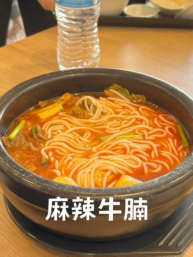 麻辣牛腩米線