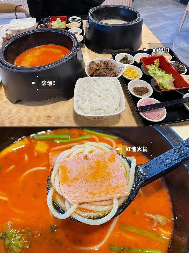 十秒到米線加盟