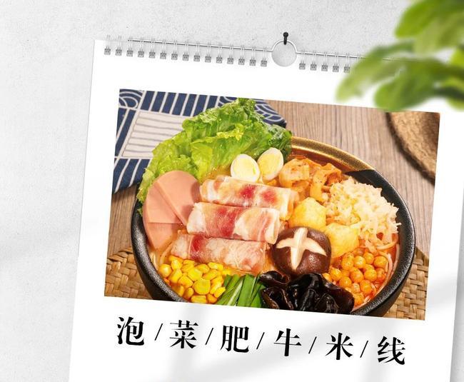 十秒到米線官網(wǎng)