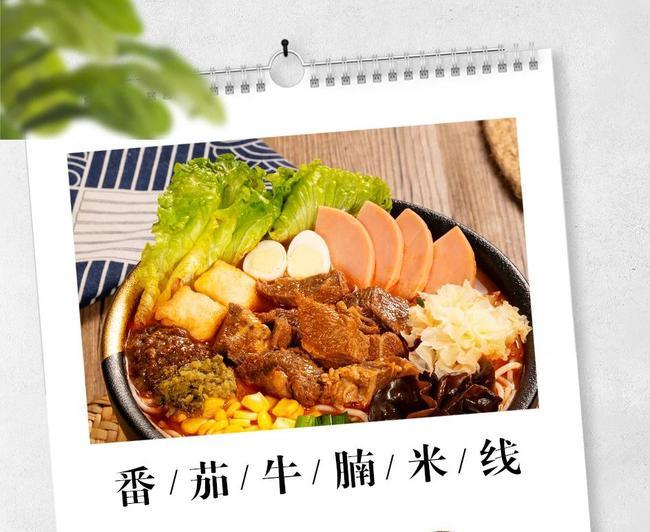 十秒到云南米線