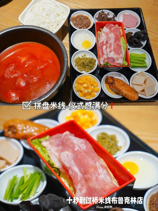 米線加盟什么牌子好？十秒到米線廣受認可