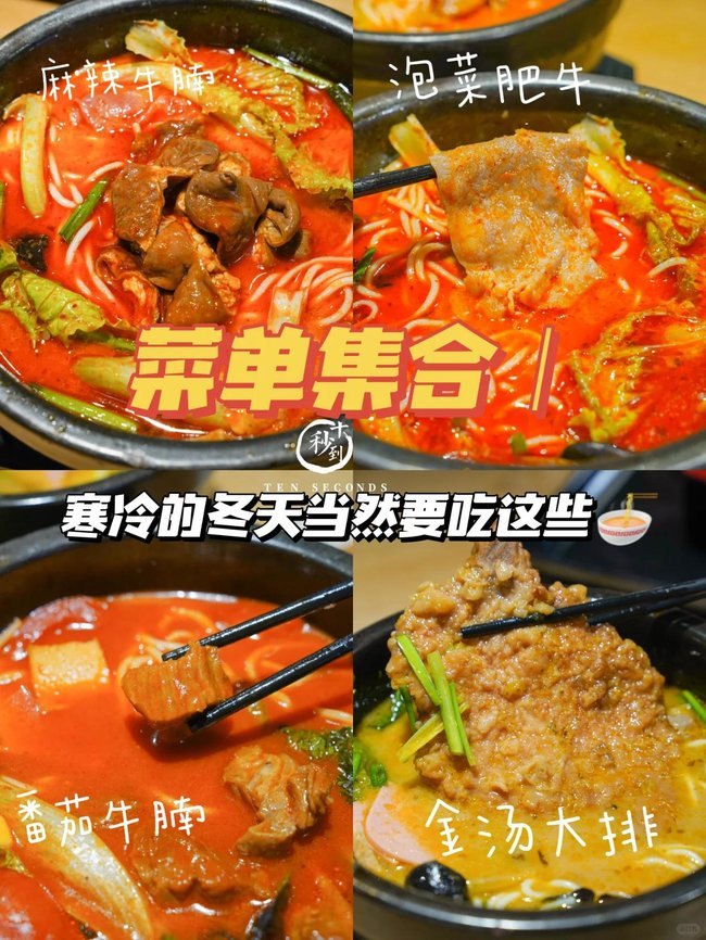 十秒到云南過(guò)橋米線開(kāi)店成本低，創(chuàng)業(yè)很簡(jiǎn)單