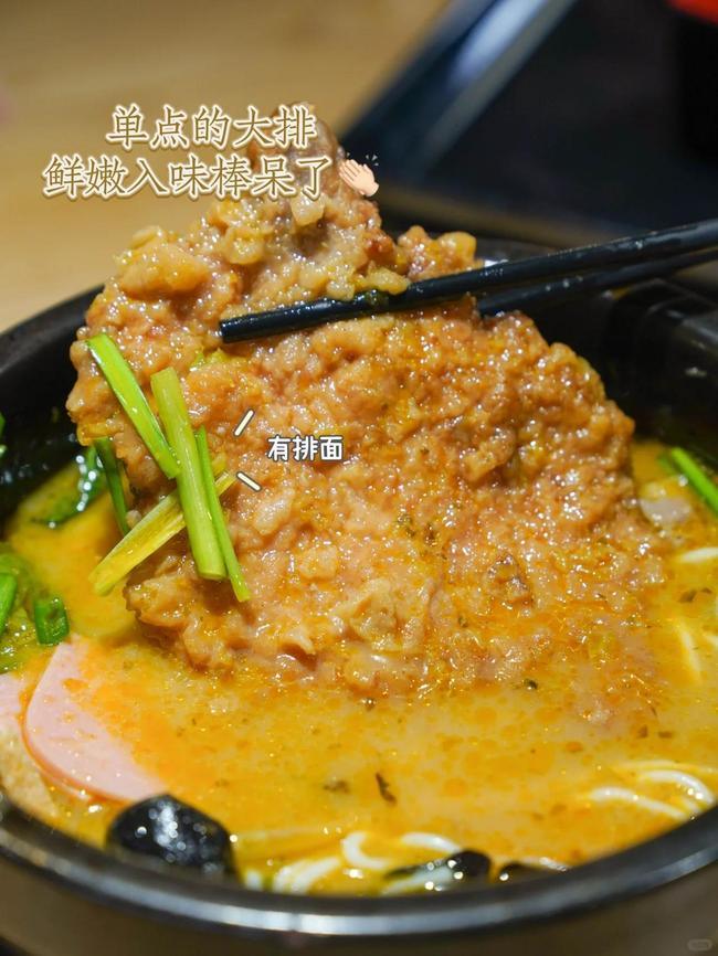 知名品牌造就好生意,創業就選十秒到云南過橋米線